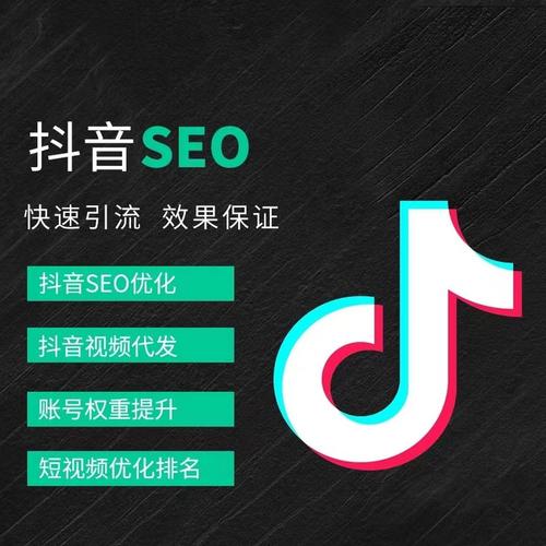 朔州抖音广告